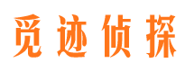 柳江外遇调查取证